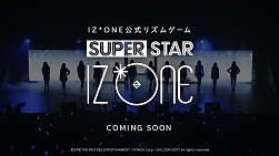 ���������꡼ No.003�Υ���ͥ������ / ��SUPERSTAR IZ*ONE�פλ�����Ͽ�Կ���3���ͤ����ˡ������Ҥ��󤫤��å�����������