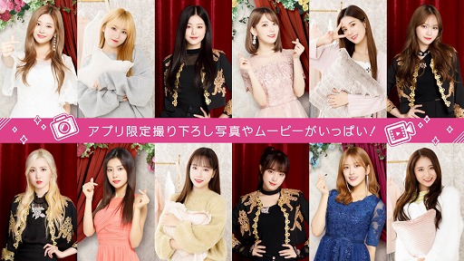 ���������꡼ No.002�Υ���ͥ������ / ��SUPERSTAR IZ*ONE�פ��ۿ�����4��23������IZ*ONE�פΥ饤�ֱ�����¿����Ͽ���줿�����ꥺ�ॲ����