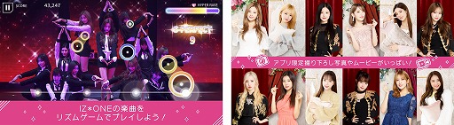 ���������꡼ No.002�Υ���ͥ������ / ��SUPERSTAR IZ*ONE�פ����������ӥ��������������ȡ��������Х륰�롼��IZ*ONE�γڶʤ�ڤ��������ꥺ�ॲ����