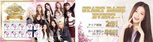 ���������꡼ No.003�Υ���ͥ������ / ��SUPERSTAR IZ*ONE�פ����������ӥ��������������ȡ��������Х륰�롼��IZ*ONE�γڶʤ�ڤ��������ꥺ�ॲ����