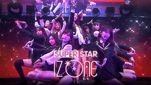 画像ギャラリー No.001のサムネイル画像 / 「SUPERSTAR IZ*ONE」が30万DLを突破。記念イベントが開催中