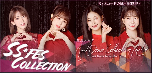 画像ギャラリー No.002のサムネイル画像 / 「SUPERSTAR IZ*ONE」,リリース1か月を記念したイベント「SS*FES」が開催