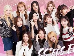 ��SUPERSTAR IZ*ONE�ס���꡼��1�����ǰ�������٥�ȡ�SS*FES�פ�����