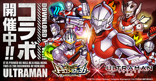 ǮƮ ɥ饴󥹥ޥåס˥ULTRAMANɤȤΥܳ