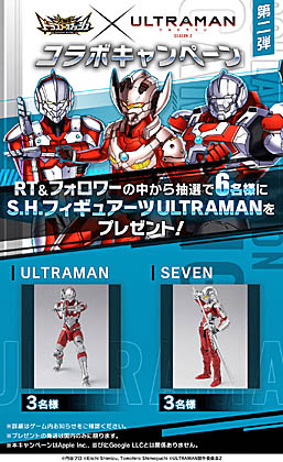 ǮƮ ɥ饴󥹥ޥåס˥ULTRAMANɤȤΥܳ