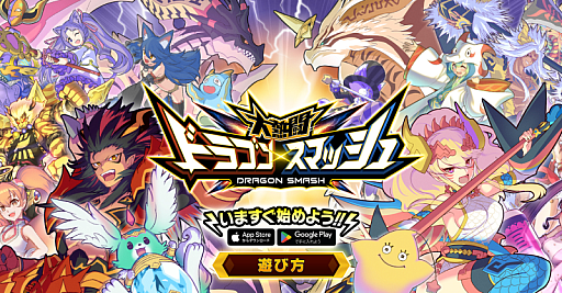 ���������꡼ No.001�Υ���ͥ������ / ����ǮƮ �ɥ饴�󥹥ޥå���ס�2025ǯ3��31��12��00���äƥ����ӥ���λ