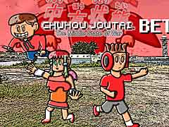 ���륷�塼�ƥ��󥰡�Chuhou Joutai���������֡ˡפ�5��22���˥�꡼����Steam�Υ��ȥ��ڡ����������ץ�