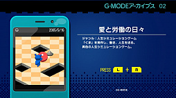 G-MODE֥02 ϫƯ