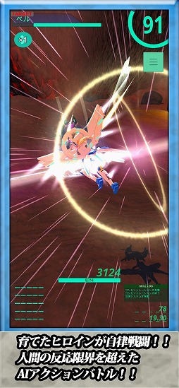 ���������꡼ No.002�Υ���ͥ������ / ������AI���������֥��쥯�ȥꥢ�����ɡפ�iOS�Ǥ���꡼��