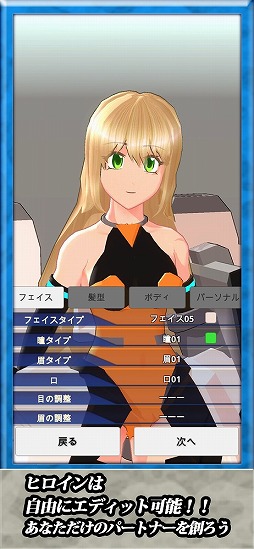 ���������꡼ No.005�Υ���ͥ������ / ������AI���������֥��쥯�ȥꥢ�����ɡפ�iOS�Ǥ���꡼��