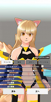 ���������꡼ No.003�Υ���ͥ������ / �֥��쥯�ȥꥢ�����ɡפ�5����������������ˡ����֥��ȡ��꡼���ɲ�