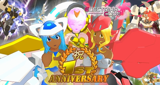 ���������꡼ No.001�Υ���ͥ������ / �֥��쥯�ȥꥢ�����ɡפ������ӥ�����1��ǯ����ǰ�Υ��֥��ȡ��꡼���ɲ�