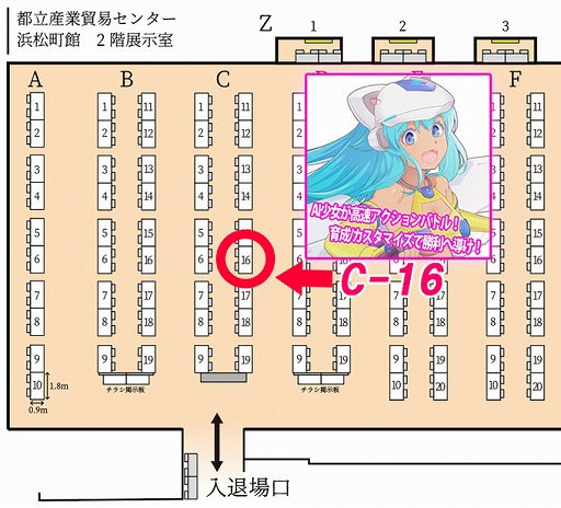 ���������꡼ No.001�Υ���ͥ������ / �֥��쥯�ȥꥢ�����ɡפ������������󥸥���Ÿ�����ꡣ��ͷ�ץ쥤�ȥ��å������»�