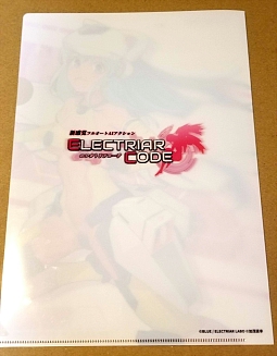 ���������꡼ No.003�Υ���ͥ������ / �֥��쥯�ȥꥢ�����ɡפ������������󥸥���Ÿ�����ꡣ��ͷ�ץ쥤�ȥ��å������»�