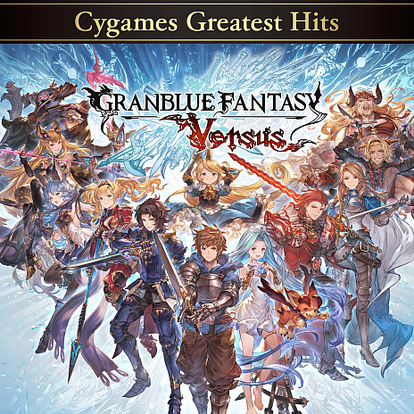 ֥֥롼ե󥿥 פθGBVS Cygames Cup Special 2023סȥ꡼դ򳫻