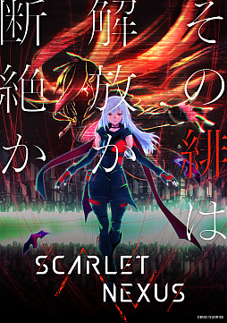 SCARLET NEXUSפȯ624˷ꡣ͸1֥͡͡ɡפ˥եǿȥ쥤顼