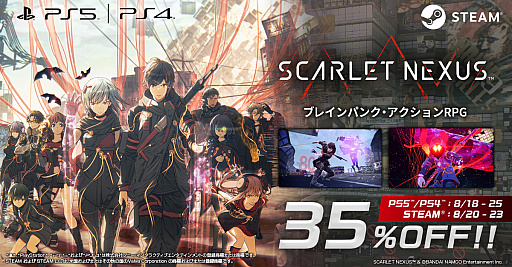 SCARLET NEXUSסPS5/PS4/PCǤ35󥪥դˤʤ륻뤬PS StoreSteamǼ»