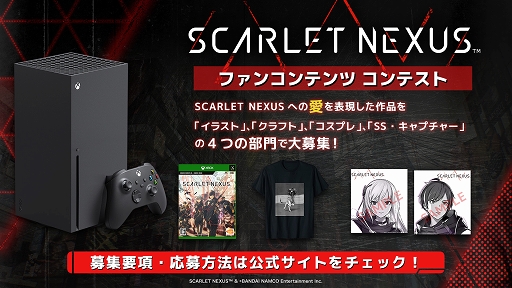 SCARLET NEXUSץե󥳥ƥĥƥȳšXbox Series Xʤɹھʤ