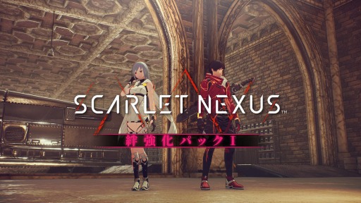 SCARLET NEXUSפͭDLC1ơ嫶ѥåIɤۿ̵åץǡVer.1.04ͽ