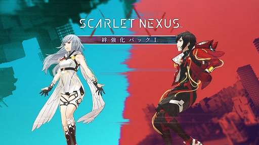 SCARLET NEXUSסͭDLC1ơ嫶ѥåIɤۿ