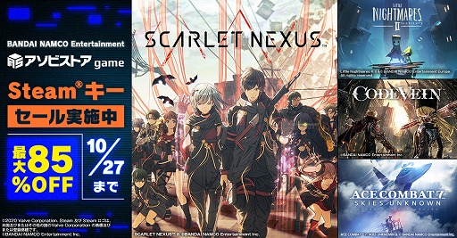 SCARLET NEXUSפ֥ȥʥȥᥢ2פʤɡӥȥgameǥХʥॳʤSteam88󥪥