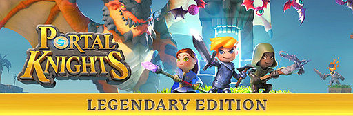 PCǡ֥ݡʥġ״ܥDLCХɥΡPortal Knights Legendary EditionפSteamۿϡ53󥪥դ