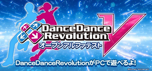 #002Υͥ/DDRPC֥饦ǡDanceDanceRevolution Vפо졣ߤϡȺ¤εǽΤߡɤץ󥢥եƥȤ»