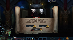 Legend of Keepers: Welcome to the Dungeons Companyפȯ䤬430˷ꡣ櫤饹ܥȤơҡã󥸥ȴ