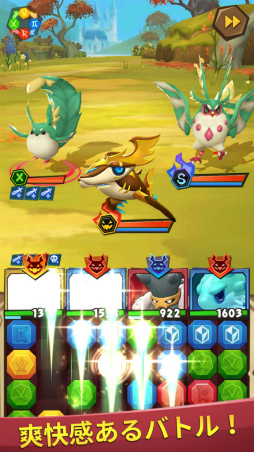 画像ギャラリー No.002のサムネイル画像 / ブクモンを育てる新作「モンスターフェイブル」が配信中