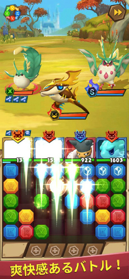 モンスターフェイブル