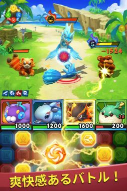 モンスターフェイブル