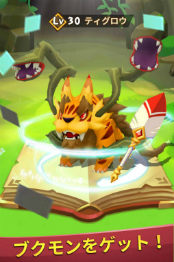 モンスターフェイブル