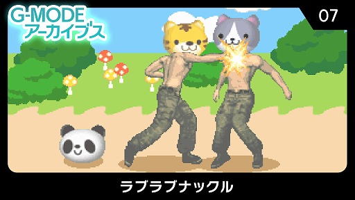 ���������꡼ No.001�Υ���ͥ������ / ��G-MODE���������֥�07 ��֥�֥ʥå���פ�������꡼������Ũ��Ƭ�򽸤��ե��󥷡��Х�����󥹥��������