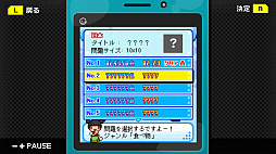 ���������꡼ No.003�Υ���ͥ������ / G-MODE���������֥���8�ơ֥ץå���ѥ���פ������ۿ����ϡ�8��12���ޤ�10�󥪥դ�