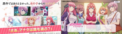 画像ギャラリー No.002のサムネイル画像 / 「ごとぱず」の事前登録者数が40万人を突破。もうすぐリリースキャンペーンが開始