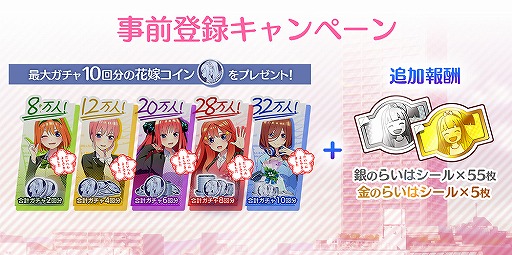 画像ギャラリー No.004のサムネイル画像 / 「ごとぱず」の事前登録者数が40万人を突破。もうすぐリリースキャンペーンが開始