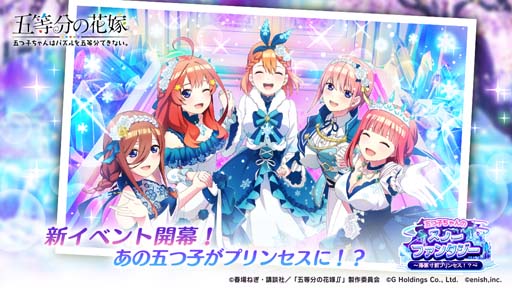 ���������꡼ No.001�Υ���ͥ������ / �֤��ȤѤ��ס����٥�ȡȸޤĻҤ����Υ��Ρ��ե��󥿥��������������ץ�󥻥��������ɤ�12��16��11:00���鳫��