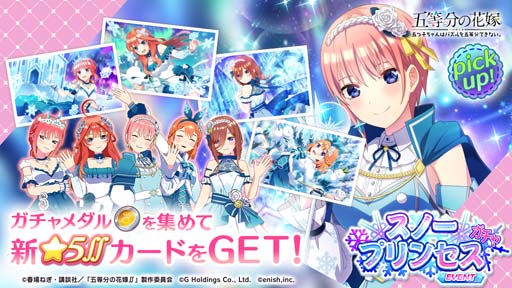 ���������꡼ No.002�Υ���ͥ������ / �֤��ȤѤ��ס����٥�ȡȸޤĻҤ����Υ��Ρ��ե��󥿥��������������ץ�󥻥��������ɤ�12��16��11:00���鳫��