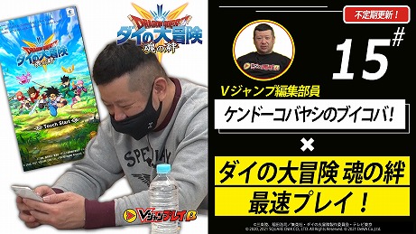 ���������꡼ No.004�Υ���ͥ������ / ���ޥ۸������ץ�֥ɥ饴�󥯥����� ������������ �ݺ���嫡ݡפλ�����Ͽ���դ����ϡ�Google Play�ˤƥ��������ɦ¥ƥ��Ȥλ��üԤ��罸��