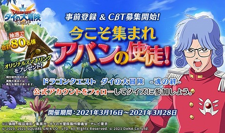 ���������꡼ No.010�Υ���ͥ������ / ���ޥ۸������ץ�֥ɥ饴�󥯥����� ������������ �ݺ���嫡ݡפλ�����Ͽ���դ����ϡ�Google Play�ˤƥ��������ɦ¥ƥ��Ȥλ��üԤ��罸��