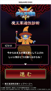 ���������꡼ No.002�Υ���ͥ������ / �֥ɥ饴�󥯥����� ������������ -�����-�ס��Ⲧ���ؤ�Ŭ������Ǥ��륵���Ȥ������ץ�