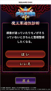 ���������꡼ No.003�Υ���ͥ������ / �֥ɥ饴�󥯥����� ������������ -�����-�ס��Ⲧ���ؤ�Ŭ������Ǥ��륵���Ȥ������ץ�