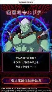 ���������꡼ No.004�Υ���ͥ������ / �֥ɥ饴�󥯥����� ������������ -�����-�ס��Ⲧ���ؤ�Ŭ������Ǥ��륵���Ȥ������ץ�