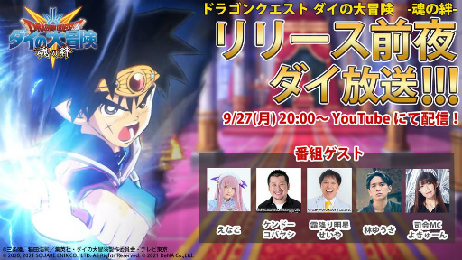 ���������꡼ No.006�Υ���ͥ������ / �֥ɥ饴�󥯥����� ������������ -�����-�ס��Ⲧ���ؤ�Ŭ������Ǥ��륵���Ȥ������ץ�