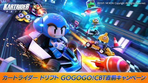 ���������꡼ No.002�Υ���ͥ������ / �֥����ȥ饤���� �ɥ�եȡ�CBT��ǰ��������12��10��20��00���ۿ�