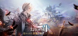 ۿ2 -AURA KINGDOM-