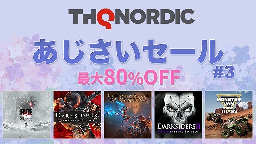 THQ Nordic JapanPS4/SwitchDLȥ뤬80󥪥դΥ򳫺šDarksiders Warmastered Editionפۤ22ʤоݤ