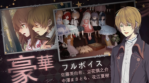 ���������꡼ No.003�Υ���ͥ������ / Switch/���ޥ۸������եȡ�庸��ͷ��� -�ɡ���ʥ���-�פ������ۿ����ꡣ������Ͽ���դ�����