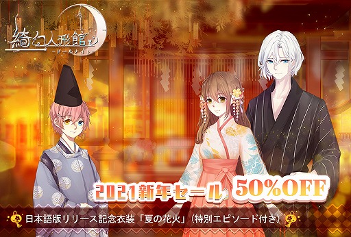 ���������꡼ No.002�Υ���ͥ������ / ��庸��ͷ��� -�ɡ���ʥ���-�פǿ�ǯ�ץ쥼��ȥ����ڡ��󤬳�����