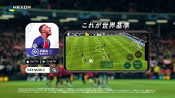 EA SPORTS FIFA MOBILEפTVCM1031ϡǰ٥ȤⳫ